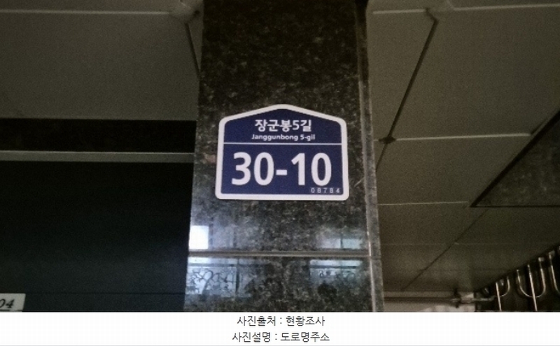 2024타경118123 서울특별시 관악구 봉천동 1529-16 근린주택 경매 이미지
