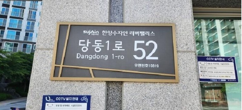 2025타경63206 경기도 파주시 당동1로 52, 파주한양수자인리버팰리스아파트 111동 15층 1501호 아파트[공급26평형] 경매 이미지