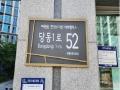 2025타경63206 경기도 파주시 당동1로 52, 파주한양수자인리버팰리스아파트 111동 15층 1501호 아파트[공급26평형] 경매 이미지