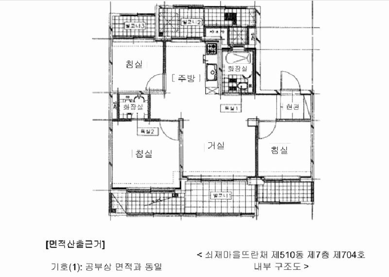 2025타경63236 경기도 파주시 쇠재로 133, 쇠재마을뜨란채 510동 7층 704호 아파트[공급24평형] 경매 이미지