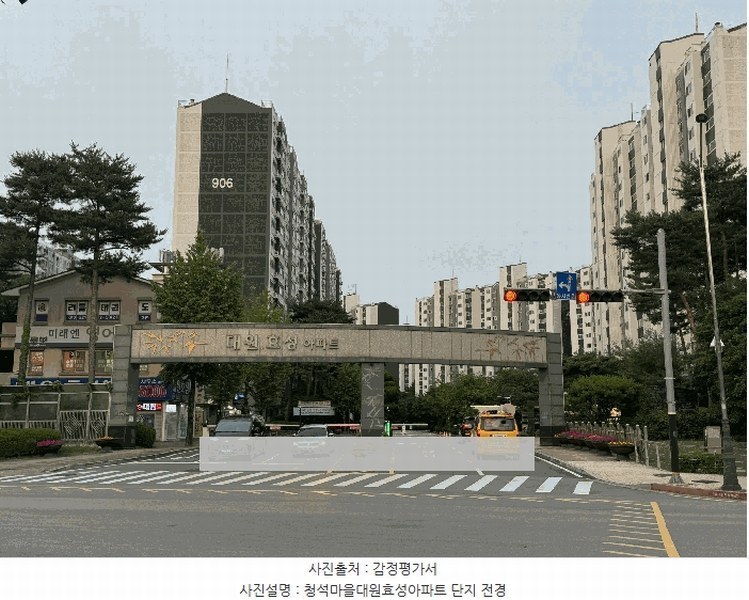 2025타경63265 경기도 파주시 청석로 300, 청석마을대원효성아파트 904동 2층 204호 아파트[공급39평형] 경매 이미지