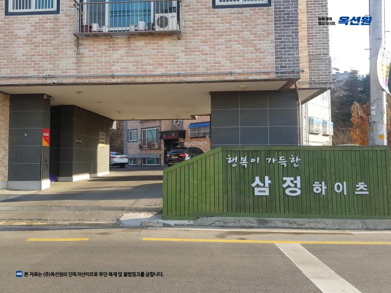 2025타경63386 경기도 고양시 덕양구 내유길 94, 내유동공동주택 2동 2층 201호 다세대(빌라)[공급16평형] 경매 이미지
