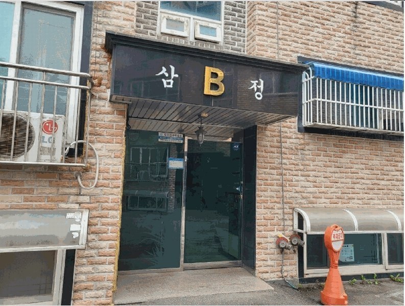 2025타경63386 경기도 고양시 덕양구 내유길 94, 내유동공동주택 2동 2층 201호 다세대(빌라)[공급16평형] 경매 이미지