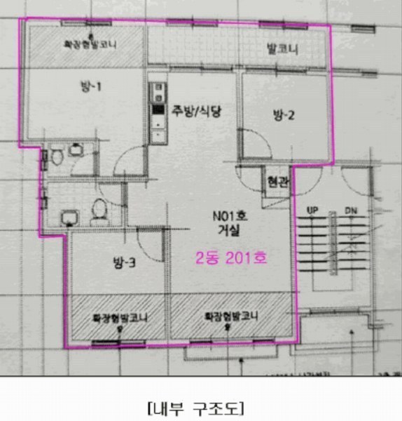 2025타경63386 경기도 고양시 덕양구 내유길 94, 내유동공동주택 2동 2층 201호 다세대(빌라)[공급16평형] 경매 이미지