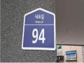 2025타경63386 경기도 고양시 덕양구 내유길 94, 내유동공동주택 2동 2층 201호 다세대(빌라)[공급16평형] 경매 이미지