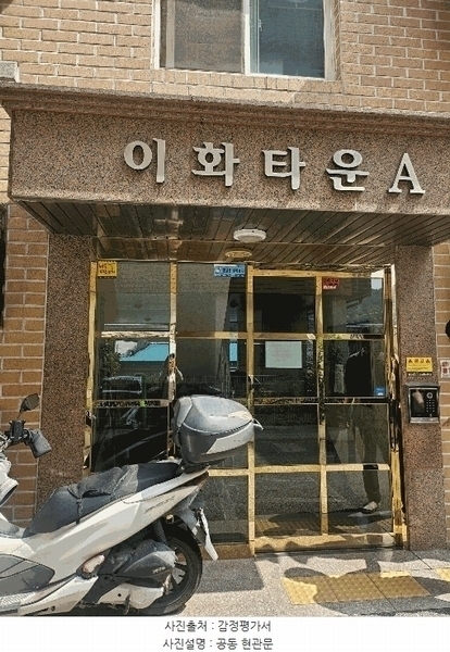 2025타경63468 경기도 고양시 덕양구 고골길 73-1, 이화타운 에이동 3층 301호 다세대(빌라)[공급19평형] 경매 이미지