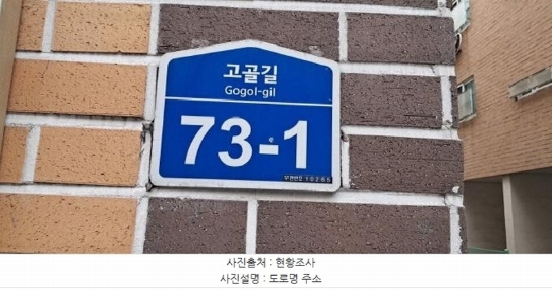 2025타경63468 경기도 고양시 덕양구 고골길 73-1, 이화타운 에이동 3층 301호 다세대(빌라)[공급19평형] 경매 이미지