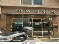 2025타경63468 경기도 고양시 덕양구 고골길 73-1, 이화타운 에이동 3층 301호 다세대(빌라)[공급19평형] 경매 이미지