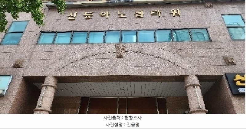 2025타경63628 경기도 고양시 일산서구 중앙로 1542, 신동아노블타워 10층 1013호 오피스텔[계약21평형] 경매 이미지