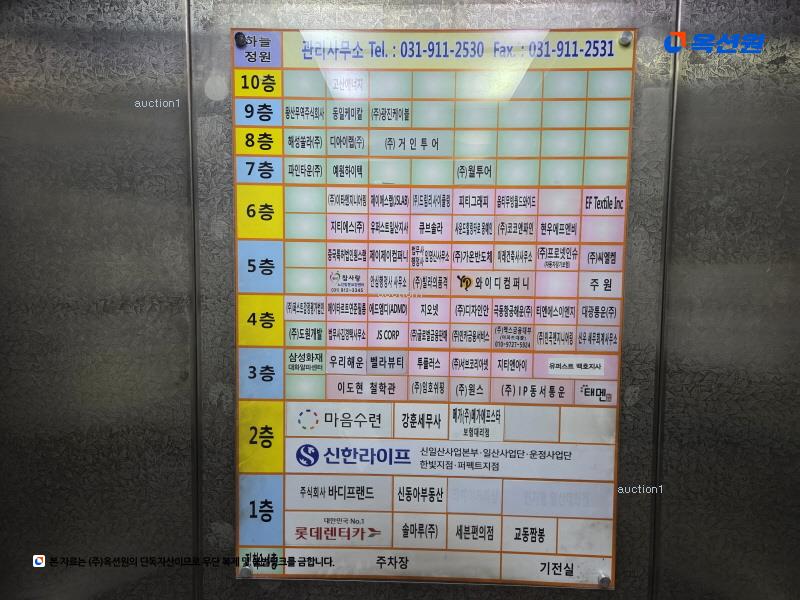 2025타경63628 경기도 고양시 일산서구 중앙로 1542, 신동아노블타워 10층 1013호 오피스텔[계약21평형] 경매 이미지