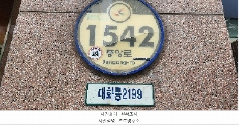 2025타경63628 경기도 고양시 일산서구 중앙로 1542, 신동아노블타워 10층 1013호 오피스텔[계약21평형] 경매 이미지