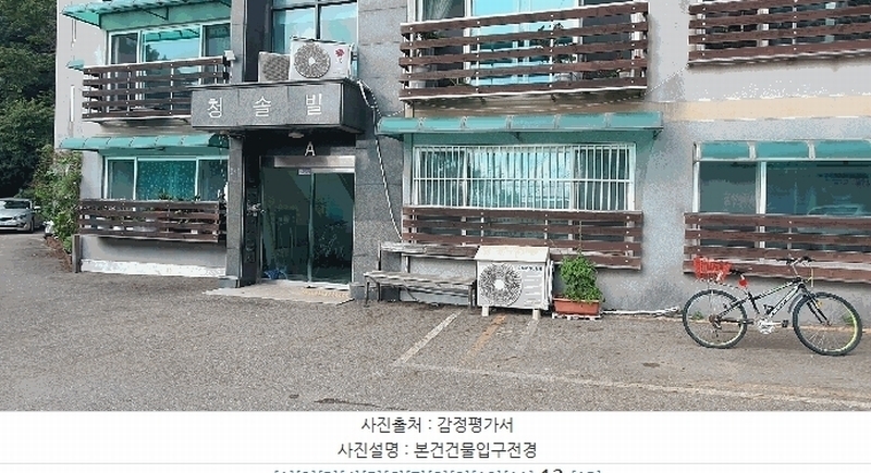 2025타경63643 경기도 고양시 덕양구 고골길 59-81, 청솔빌라 에이동 2층 201호 다세대(빌라)[공급24평형] 경매 이미지