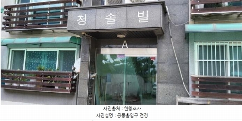 2025타경63643 경기도 고양시 덕양구 고골길 59-81, 청솔빌라 에이동 2층 201호 다세대(빌라)[공급24평형] 경매 이미지