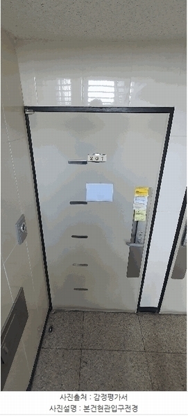 2025타경63643 경기도 고양시 덕양구 고골길 59-81, 청솔빌라 에이동 2층 201호 다세대(빌라)[공급24평형] 경매 이미지