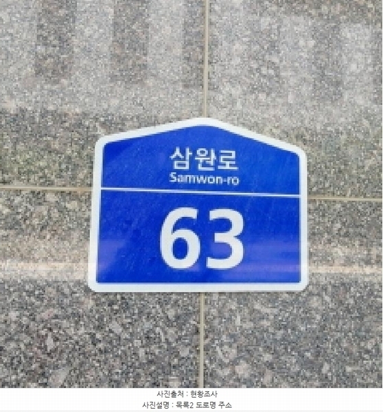 2025타경63678 경기도 고양시 덕양구 원흥동 704 아파트형공장 경매 이미지