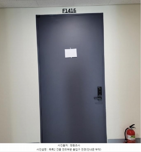 2025타경63678 경기도 고양시 덕양구 원흥동 704 아파트형공장 경매 이미지