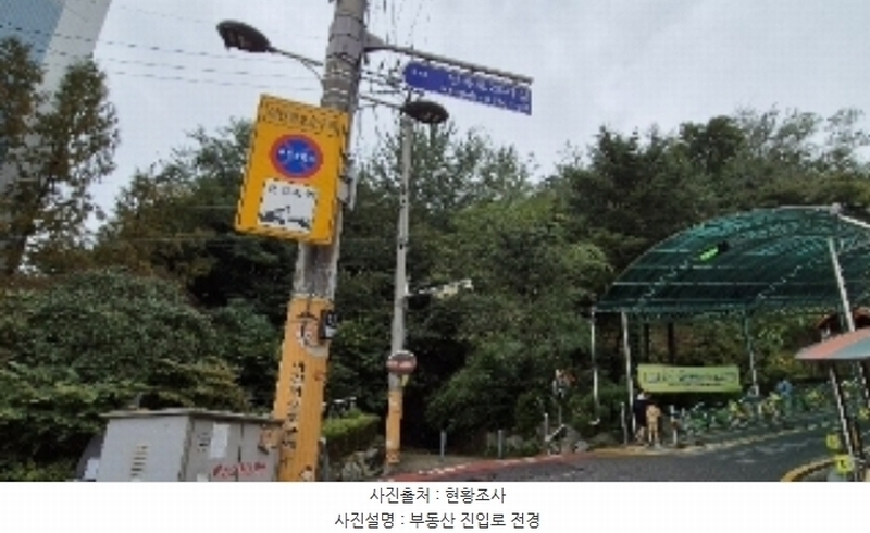 2024타경120904 서울특별시 관악구 신림동 산110-18 임야 경매 이미지