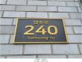 2025타경63870 경기도 고양시 덕양구 삼송로 240, 힐스테이트삼송역스칸센(2블록) 1층 185호 근린상가 경매 이미지