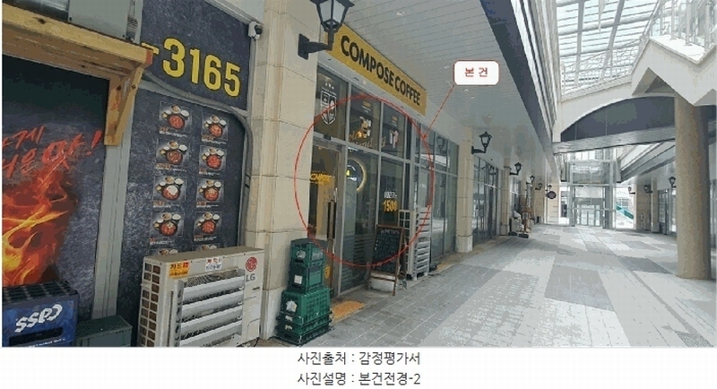 2025타경63870 경기도 고양시 덕양구 삼송로 240, 힐스테이트삼송역스칸센(2블록) 1층 185호 근린상가 경매 이미지