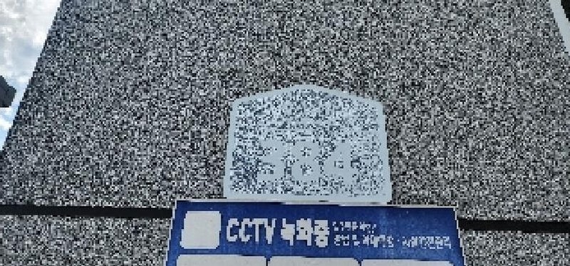 2025타경63883 경기도 파주시 상지석길 384, 갤러리하우스 203동 3층 301호 다세대(빌라) 경매 이미지