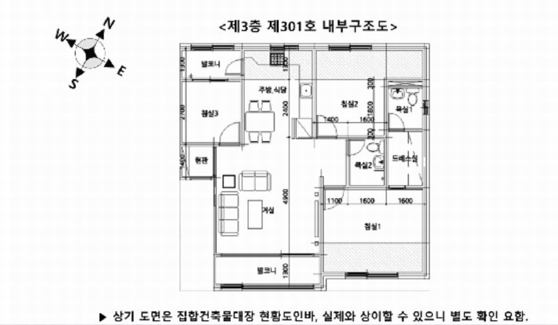 2025타경63883 경기도 파주시 상지석길 384, 갤러리하우스 203동 3층 301호 다세대(빌라) 경매 이미지