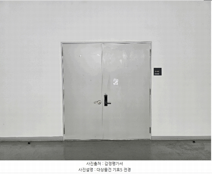2025타경63907 경기도 고양시 덕양구 향동로 218, 현대테라타워디엠씨 4층 비-441호 아파트형공장 경매 이미지