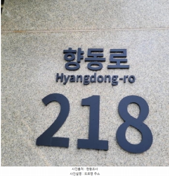 2025타경63907 경기도 고양시 덕양구 향동로 218, 현대테라타워디엠씨 4층 비-441호 아파트형공장 경매 이미지