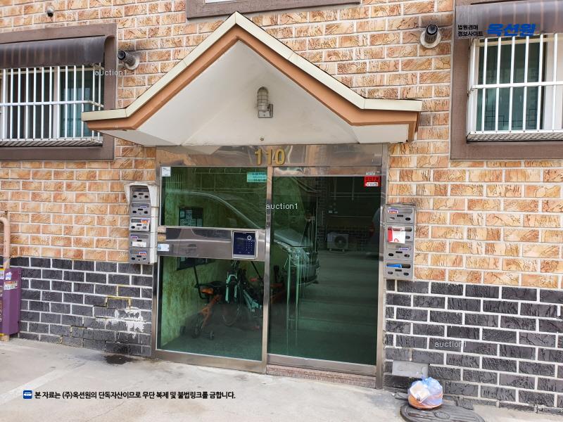 2025타경63987 경기도 고양시 덕양구 통일로 1161-26, 명품그린타운 110동 2층 201호 다세대(빌라)[공급18평형] 경매 이미지