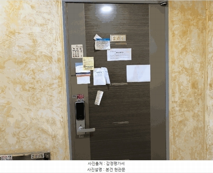 2025타경63987 경기도 고양시 덕양구 통일로 1161-26, 명품그린타운 110동 2층 201호 다세대(빌라)[공급18평형] 경매 이미지