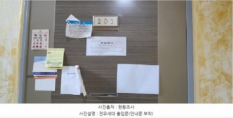 2025타경63987 경기도 고양시 덕양구 통일로 1161-26, 명품그린타운 110동 2층 201호 다세대(빌라)[공급18평형] 경매 이미지