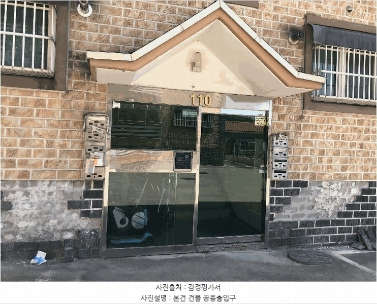 2025타경63987 경기도 고양시 덕양구 통일로 1161-26, 명품그린타운 110동 2층 201호 다세대(빌라)[공급18평형] 경매 이미지