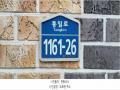 2025타경63987 경기도 고양시 덕양구 통일로 1161-26, 명품그린타운 110동 2층 201호 다세대(빌라)[공급18평형] 경매 이미지