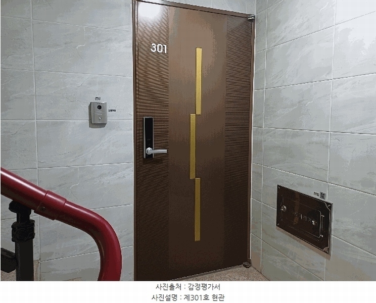 2025타경64070 경기도 파주시 평화로 250-1, 청우하이츠 202동 3층 301호 다세대(빌라)[공급17평형] 경매 이미지