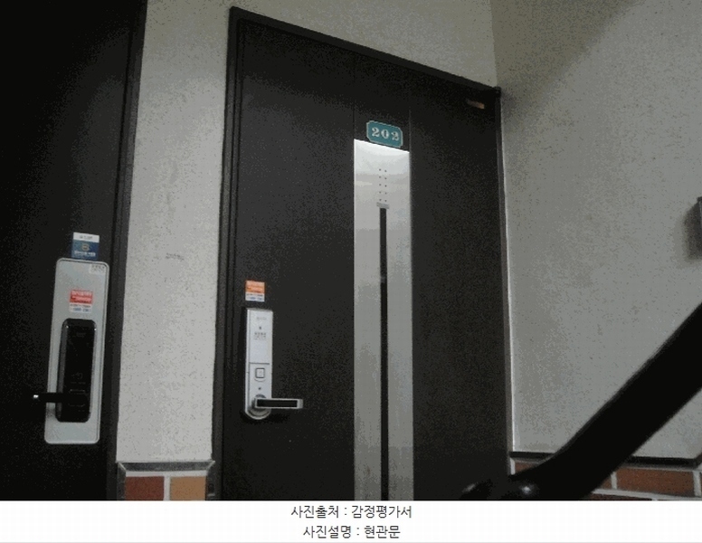 2025타경64208 경기도 파주시 소곡로 50, 새솜리버빌 102동 2층 202호 다세대(빌라)[공급19평형] 경매 이미지