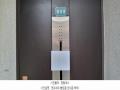 2025타경64208 경기도 파주시 소곡로 50, 새솜리버빌 102동 2층 202호 다세대(빌라)[공급19평형] 경매 이미지