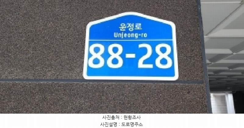 2025타경64278 경기도 파주시 운정로 88-28, 아띠랑스 105동 4층 403호 다세대(빌라)[공급38평형] 경매 이미지