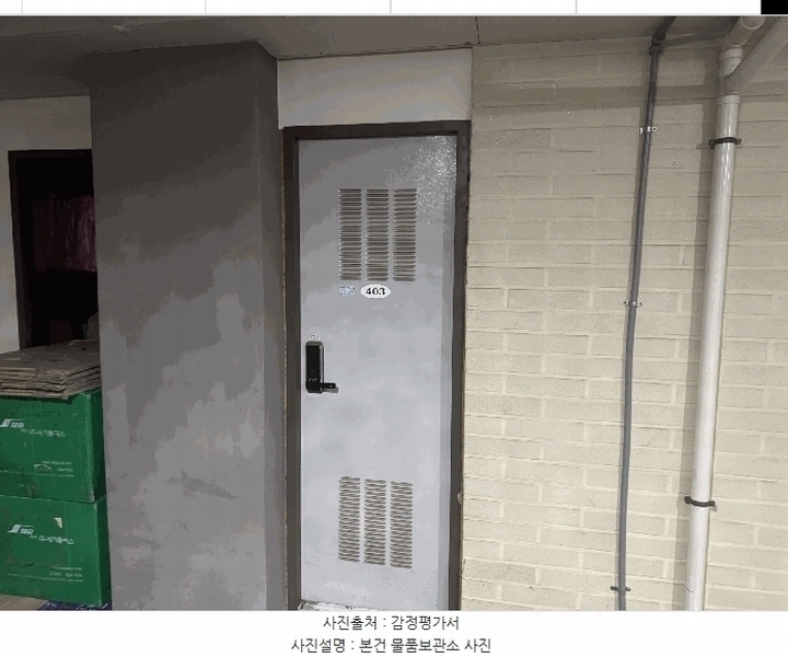 2025타경64278 경기도 파주시 운정로 88-28, 아띠랑스 105동 4층 403호 다세대(빌라)[공급38평형] 경매 이미지