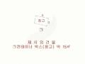 2025타경64308 경기도 고양시 덕양구 원당동 296-3 농지 경매 이미지