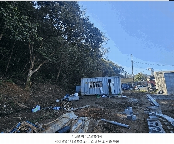 2025타경64337 경기도 파주시 법원읍 대능리 산25 임야 경매 이미지