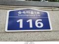 2025타경64373 경기도 고양시 일산동구 숲속마을1로 116, 숲속마을벨라시온 707동 12층 1207호 아파트[공급30평형] 경매 이미지