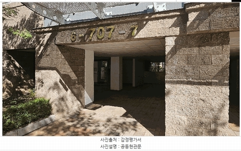 2025타경64373 경기도 고양시 일산동구 숲속마을1로 116, 숲속마을벨라시온 707동 12층 1207호 아파트[공급30평형] 경매 이미지