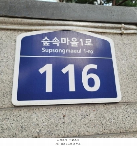 2025타경64373 경기도 고양시 일산동구 숲속마을1로 116, 숲속마을벨라시온 707동 12층 1207호 아파트[공급30평형] 경매 이미지