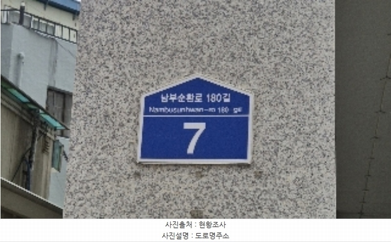 2024타경122023 서울특별시 관악구 신림동 75-68 근린주택 경매 이미지