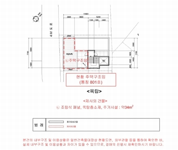 2024타경122023 서울특별시 관악구 신림동 75-68 근린주택 경매 이미지