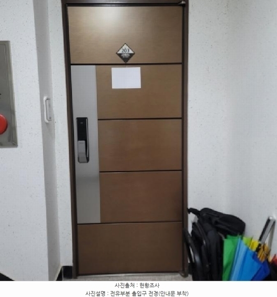 2025타경64380 경기도 고양시 일산동구 애니골길 46, 스타팰리스 104동 2층 203호 다세대(빌라)[공급21평형] 경매 이미지