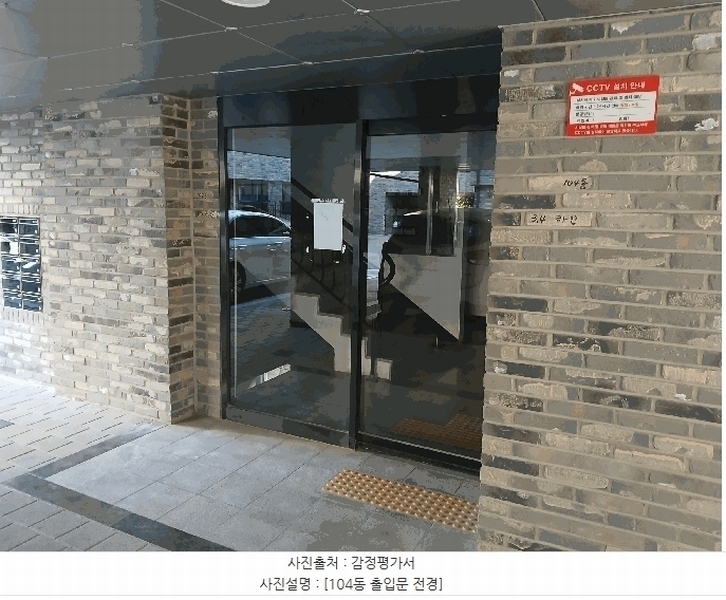 2025타경64380 경기도 고양시 일산동구 애니골길 46, 스타팰리스 104동 2층 203호 다세대(빌라)[공급21평형] 경매 이미지