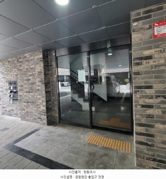 2025타경64380 경기도 고양시 일산동구 애니골길 46, 스타팰리스 104동 2층 203호 다세대(빌라)[공급21평형] 경매 이미지