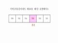 2025타경64416 경기도 고양시 일산서구 덕이로 281-9, 덕이1차동문아파트 104동 7층 703호 아파트[공급33평형] 경매 이미지
