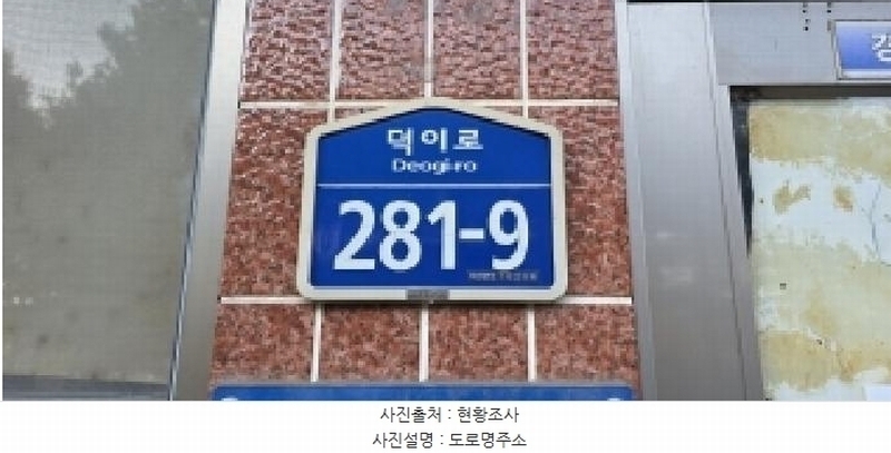 2025타경64416 경기도 고양시 일산서구 덕이로 281-9, 덕이1차동문아파트 104동 7층 703호 아파트[공급33평형] 경매 이미지