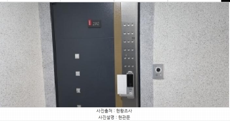 2025타경64472 경기도 파주시 경의로 987-21, 금강캐슬 102동 2층 202호 다세대(빌라)[공급19평형] 경매 이미지